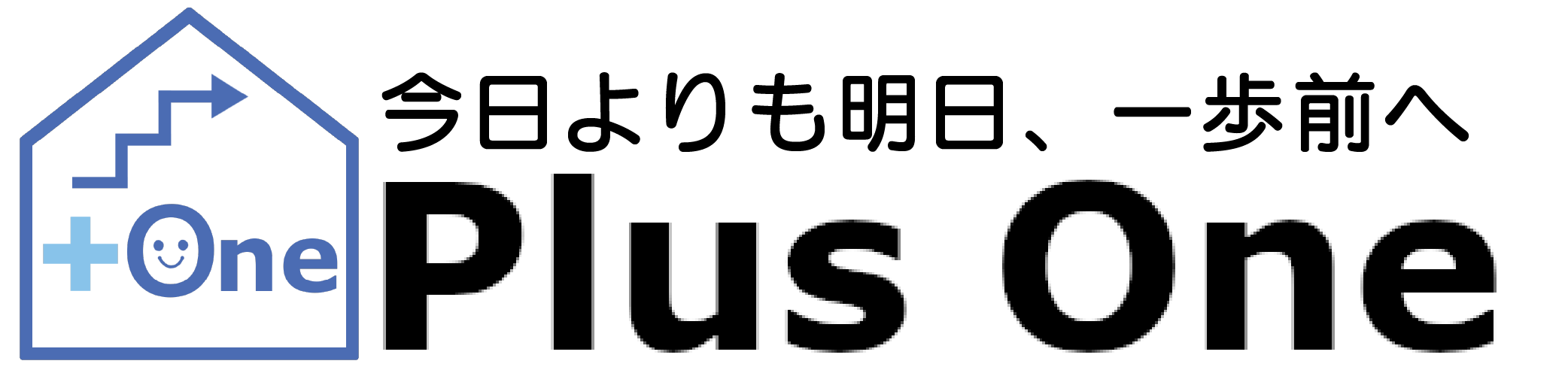 Plus Oneの公式サイト | 札幌のおそうじ屋さん | エアコン清掃・レンジフード清掃・床ワックスなら札幌のPlus One